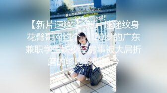 STP33124 超顏值極品女神〖米淘娃娃〗“今天安全期快點射給我！” 巅峰女神頂級精盆有錢人的玩物 被金主肆意蹂躏