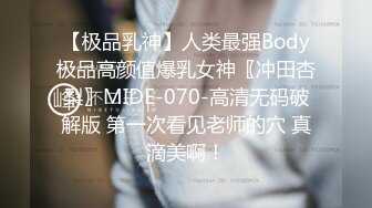 《嫩模私拍泄密》学院派系列！全是极品美乳长腿清纯大学生美眉，换衣时被偸拍摄影师加钱对着大长腿撸射无水4K原版全套 (8)