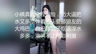 草莓视频 cm-1 与爆乳姐姐的初次性体验