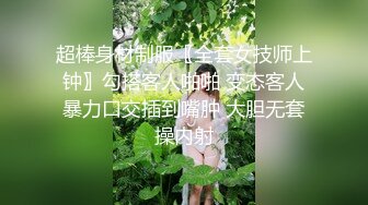 大神周末约炮白白嫩嫩的美女老师各种姿势操完美露脸