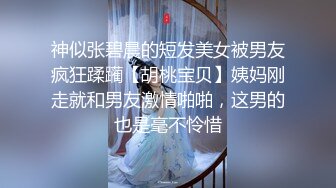 -人气主播小仙女『校花朵朵』超粉嫩的美乳 白虎馒头小穴 ，软萌可爱男友把持不住花式暴操