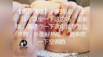 《最新流出?极品猎艳》推特OnlyFans网红大神终极炮王tangbohu约战COSER嫩妹圣诞小麋鹿肛塞无毛粉红鲍鱼销魂后入爆浆