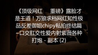 烈焰红唇妖艳网红御姐！性感睡衣爆乳！M腿特写道具自慰，磨蹭阴蒂淫水直流，假吊抽插