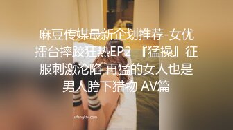 骚货少妇和炮友的激情啪啪秀！【偷老公】人美逼粉水多 喜欢少妇熟女骚货的不要错过！ (4)