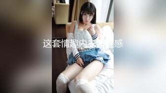 抖阴学院第5期女体餐盘体验