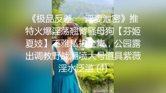 【年度新档】著名P站色情亚裔女星「Raya」OF和大鸡巴白人男友日常硬核性爱私拍【第十一弹】 (1)