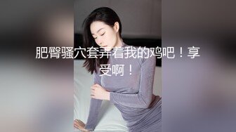 被超棒技巧与巨根搞到展现高潮 071915_118