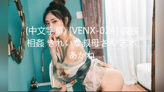 【国产版】[XKG-112] 香菱 婆婆催生儿媳借种公公 星空无限传媒