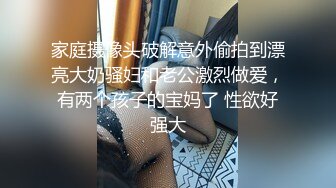 ★☆全网推荐☆★吃瓜投稿 - 上海交易所何麦伢与高管男友私拍泄漏！ 反差形象人尽皆知！