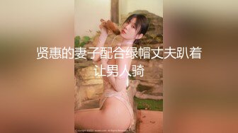 良家人妻的私密生活，【推油少年】，漂亮小姐姐，只肯露半个屁股，另一个姐姐就放开了，还让操一操