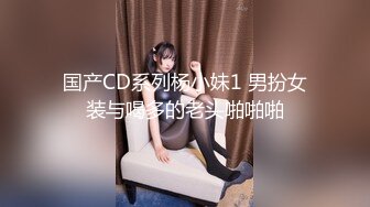 【顶级性爱??极品流出】极品爆奶骚浪人妻Seoul最新流出-穿着各式丝袜各种被爆操 淫荡丝袜篇 高清720P原版