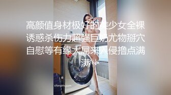 大学女厕偷拍牛仔裤黑衣学妹的肥美鲍鱼