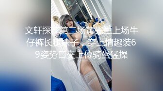 【新片速遞】  肤白貌美年轻小姐姐约到酒店笑容甜美活波灵动看了就心情愉悦揉捏爱抚鸡巴硬了就躺着享受逼穴夹紧【水印】[1.92G/MP4/22:51]