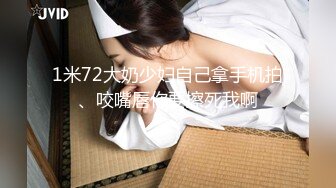 天美传媒TM0169淘宝美艳主播查税事件-夏宝