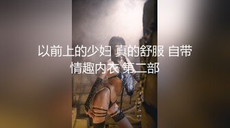 【新速片遞】肉丝露脸骚逼少妇镜头前激情大秀，给两个奶头栓上了看着好骚，淫声荡语互动撩骚，揉奶玩逼道具抽插浪叫不止[2.03G/MP4/01:55:14]