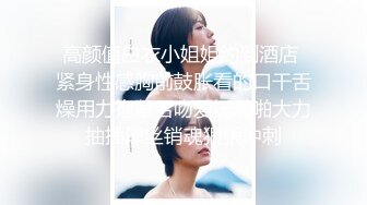 艳丽美妖TS马芯雯 操雪白真女孩，哥哥们你看 她的逼还是粉的，看我如何操她哦。粉粉的雪白身材，喜欢来约呀！