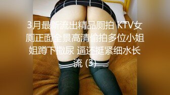 3月最新流出精品厕拍 KTV女厕正面全景高清偷拍多位小姐姐蹲下撒尿 逼还挺紧细水长流 (3)