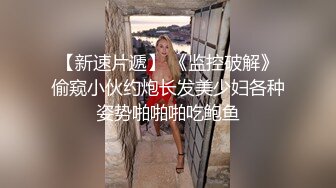 1-9_利大无比探花约啪声音温柔的小姐姐，身材完美后入射出