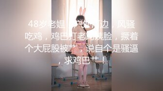 高顏值極品小李嘉欣,神韻形態都很像,張開黑絲肉腿自摸嫩茓,呻吟不斷