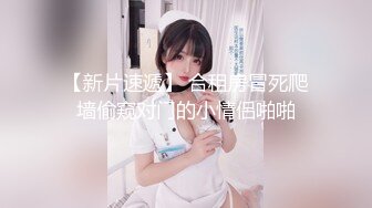 黑客破解医院妇科监控摄像头偷拍??男医生做B超阴超磨蹭温柔插入眼镜少妇不好意思看