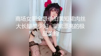  双马尾新人美少女！脸上红扑扑的！嘴比较小吃不了大JB，撩起衣服贫乳