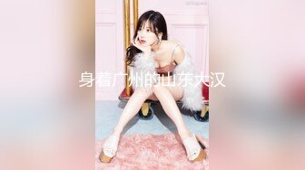 【极品❤️性爱企划】哆彩次元✨ 超顶新晋露脸美少女 可爱女儿被绑架肉偿 美妙少女酮体 爆肏白虎嫩穴玩物