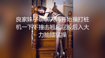 模特女友自摸出白浆