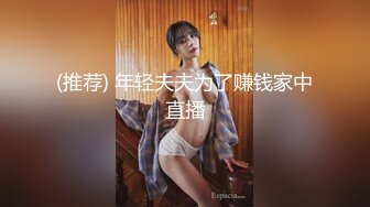 国产TS系列比女人还美的赵恩静白丝女仆装被直男操的仙女棒硬邦邦高潮一起射