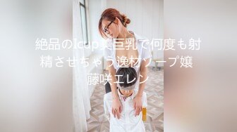  留学生长发漂亮美女喜欢老外男友大鸡巴的抽插