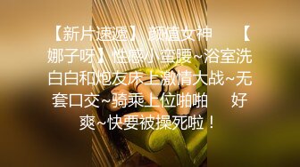 【新片速遞】 伪娘贴贴 在厨房这样做真的优雅吗灶台有点点小呢 有些人表面是正经coser背地里却是骚母狗 从床上操到厨房被无套输出 