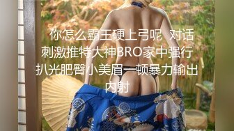 【新片速遞】盘丝兔兔☆ 绝顶美艳的国产模特自拍写真 白丝+黑丝性感无比最极致的丝袜诱惑[1.7G/MP4/09:42]