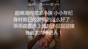 【凯迪拉克】勾搭利诱少妇技师摸奶+打飞机+漫游，咸猪手达人，上下其手狂摸奶子欲拒还迎 (5)