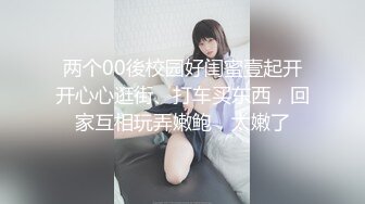  被骚扰的女职员 主管：回来这么早？你这新衣服还挺好看的 女职员：我今天可累了