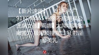 kcf9.com-性感cd蜜酱 ：骚腿黑丝，自慰射精，180斤大老虎后入，要艹死妹妹了