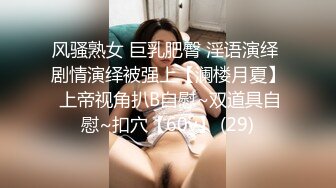 麻豆传媒 MAD-039 《机灵可爱小叫花》强诱僧人犯色戒 新晋女神 韩诗羽