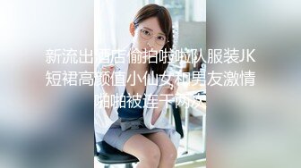 ：黑丝女仆两个年轻的小骚妹让两小哥床上玩弄，大姨妈都来了还骚呢，道具摩擦激情爆草，给大哥套着包皮吹鸡巴