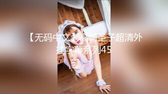 顶级绝美JVID新晋SSS逆天极品女神▌璃奈酱 ▌全裸女仆润滑套餐 上帝视角超粉神鲍 淫靡拉丝润滑 149P1V