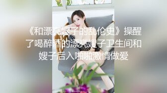 烂屁眼 漂亮美女屁眼扩张 倒入牛奶 用长管子自己吸食 再加两个鸡蛋 搅拌器搅匀 美味可口