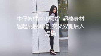 多毛粉穴婴儿肥极品美女，手指扣入淫水直流，边自慰边说骚话