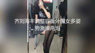 极品美少女粉嫩小穴美臀很耐操