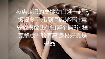 紧张刺激露出挑战极品颜值女神各种极限露出，这次太刺激了 人来人往的马路上完成主人任务，穷人的女神富人的精盆