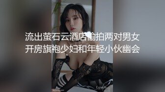 【新片速遞】 这样的女生爱死她不可❤️连自慰的神情都能演绎的如此到位！