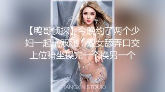 STP32136 蜜桃影像传媒 PMTC034 同城约啪爽操长腿模特 米欧