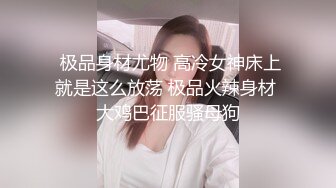 潜入某写字楼女厕全景偷拍女白领上厕所 被妹子发现了在门口打电话叫人 (3)