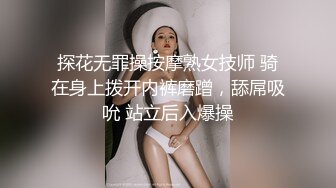 FSOG-028 萌妹的性启蒙