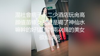 极品清纯人气女神模特-婕咪【淫乱剪】美女理发师不只理发还给男顾客提供特殊服务