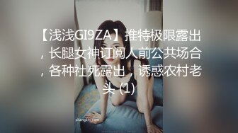 ★☆震撼福利☆★顶级身材满分颜值，推特明星气质极品女神【蔓蔓苏】反差私拍又骚又漂亮BB又粉嫩还是无毛的，啪啪足交毒龙样样精通 (3)