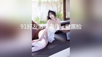 (BC-SSS-016)身高175长腿美女..模特级身材..开叉裙蕾丝透明内