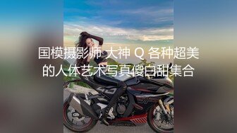 绝顶反差！极品舞蹈生「Mozzi」母狗沦丧OF调教实录 现实学生课后淫婊BDSM百合群P样样精通【第三弹】 (5)