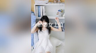 SP站极品国产女神Eliauk_Q【139V】 (9)